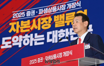 [포토] 개장식 축사하는 정은보 한국거래소 이사장