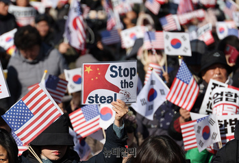 [포토] 한남동 관저앞 'STOP THE STEAL'