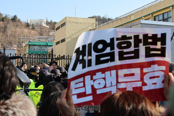 [포토] 대통령 관저 입구서 '탄핵무효' 