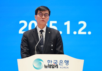 [포토] 한국은행 2025년 시무식, 발언하는 이창용 총재