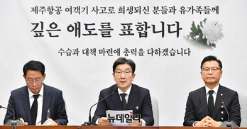 [포토] 발언하는 권성동 국민의힘 원내대표