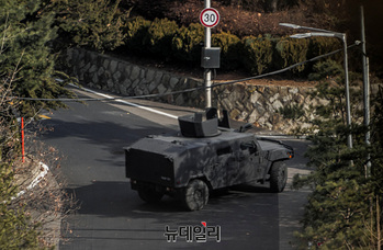 [포토] 대통령 관저에 등장한 전술차량 