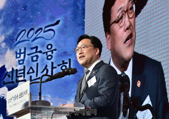 [포토] 금융인들 만난 김병환 금융위원장