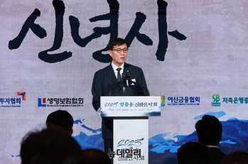 [포토] 신년사 하는 이창용 한국은행 총재