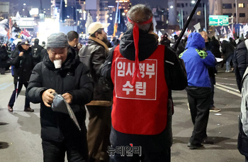 [포토] '임시정부수립' 조끼 입은 민노총