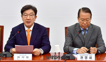 [포토] 발언하는 권성동 국민의힘 원내대표