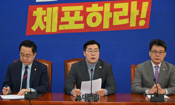 [포토] 박찬대 "공수처 윤석열을 반드시 체포하라"