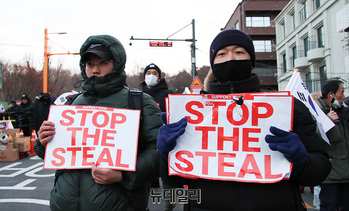 [포토] 관저 입구 지키는 지지자들