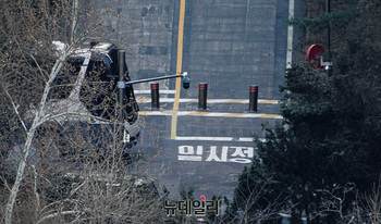 [포토] '요새화'된 대통령 관저