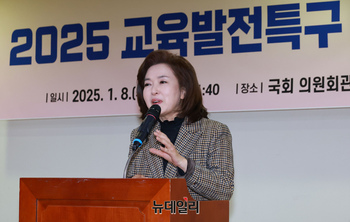 [포토] '교육발전특구 특별법 공청회' 개회사 하는 김민전 의원