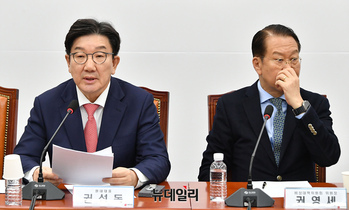 [포토] 발언하는 권성동 국민의힘 원내대표