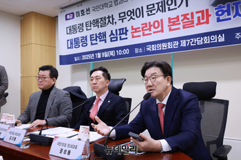 [포토] '대통령 탄핵절차 문제' 세미나 참석한 권성동 원내대표