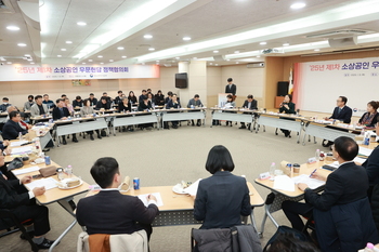 중기부, 새해 첫 ‘소상공인 우문현답 정책협의회’ 개최