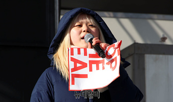 [포토] '탄핵반대' 목소리 내는 2030