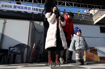 [포토] 아이와 함께 연단 오른 尹지지자