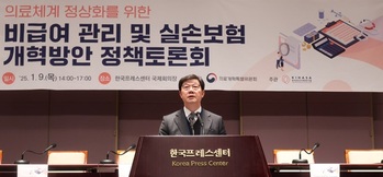 도수치료, 환자 부담률 최대 95% 올린다 … 5세대 실손은 중증 보장 집중