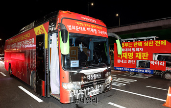 [포토] 그분 추적 '대장동버스' 尹관저 앞서 난방버스로 변신
