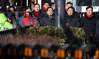 [포토] 대통령 관저 지키는 국민의힘 당협위원장 모임