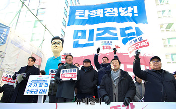 [포토] 민주당 규탄하는 우리공화당