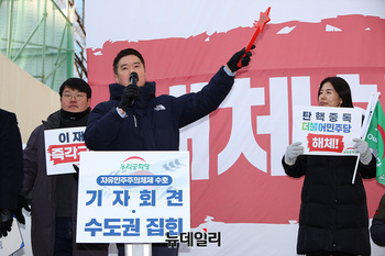 [포토] 구호 외치는 김세의 가로세로연구소 대표