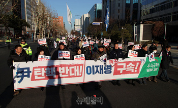 [포토] 우리공화당 '尹 탄핵반대·이재명 구속'