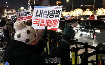 [포토] 관저 앞 모인 한국노총 