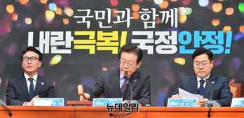 [포토] 최고위 진행하는 이재명 더불어민주당 대표