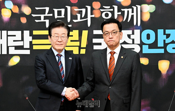 [포토] 이재명 민주당 대표 찾은 최상목 대통령 권한대행