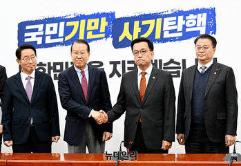 [포토] 권영세 비대위원장 찾은 최상목 대통령 권한대행