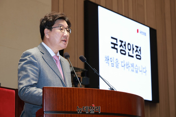 [포토] 의원총회서 발언하는 권성동 국민의힘 원내대표