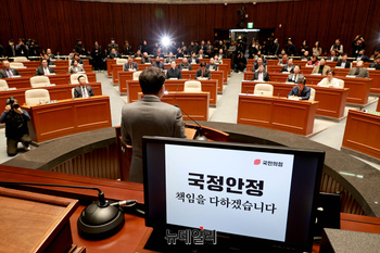 [포토] 국민의힘 의총서 발언하는 권성동 원내대표