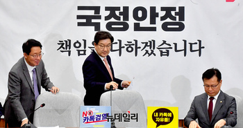 [포토] 회의 참석하는 권성동 국민의힘 원내대표