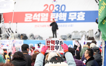 [포토] 영장집행 임박한 관저 앞 이어지는 '尹 사수집회'