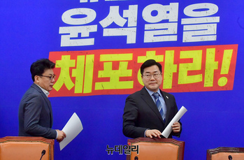 [포토] 회의 참석하는 박찬대 민주당 원내대표