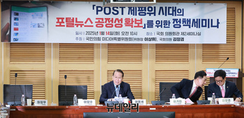 [포토] 'POST 제평위 시대 세미나' 축사하는 권영세 비대위원장