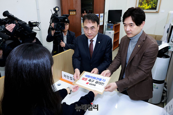 [포토] 국민의힘 '카톡 검열' 주장 전용기 제명 결의안 제출