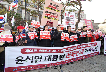 [포토] 윤석열 대통령 탄핵 반대 기자회견