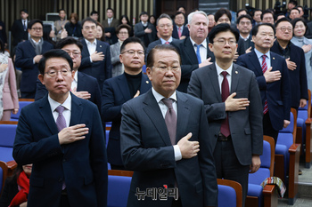 [포토] 의총서 국민의례 하는 국민의힘 의원들