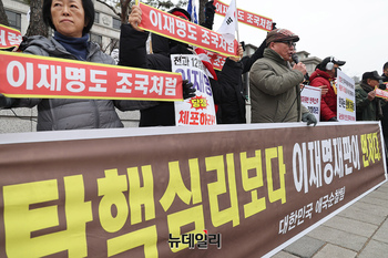 [포토] 대한민국애국순찰팀 "탄핵심리보다 이재명 재판이 먼저다"