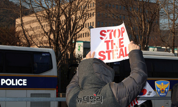 [포토] 공수처서 사흘째 자리 지키는 尹지지자들