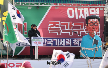 [포토] 서울역서 이어지는 윤석열 대통령 탄핵반대 집회