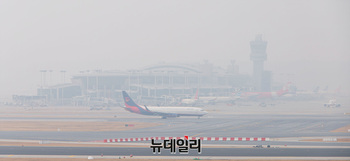[포토] 미세먼지 갇힌 인천공항