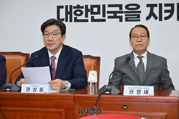 [포토] 최고위 참석하는 권성동 국민의힘 원내대표