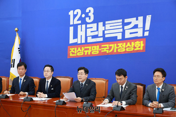 [포토] 박찬대 "국힘 1·19 폭동 규탄 결의안 협조해야"