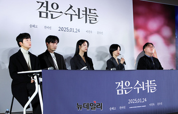 [포토] 영화 '검은수녀들' 기자간담회 