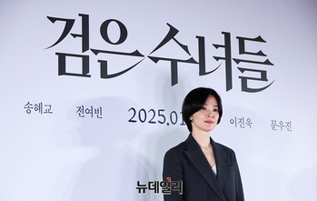 [포토] 10년만에 스크린 복귀한 송혜교 