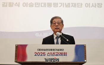 [포토] 신년사하는 김황식 이승만대통령기념재단 이사장