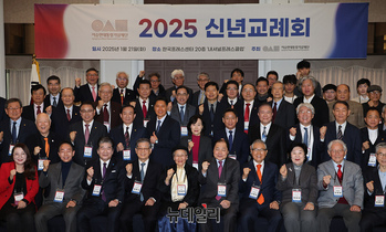 [포토] 이승만대통령기념재단 신년교례회