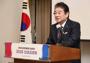 [포토] 인사말하는 강석호 자유총연맹 총재