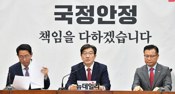 [포토] 권성동 “공수처 대통령 망신주기 중단해야”